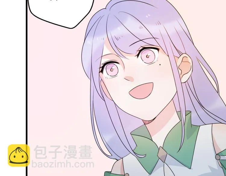 第4话 王子的“闺房”探秘 第52页