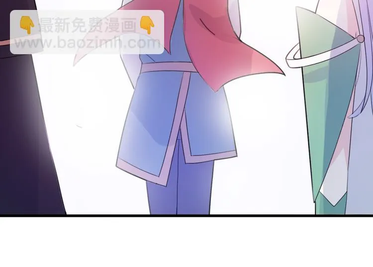第4话 王子的“闺房”探秘 第64页
