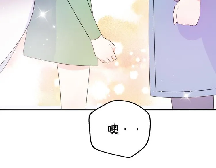 第4话 王子的“闺房”探秘 第78页