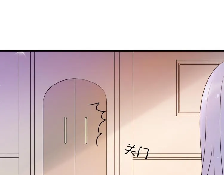 第4话 王子的“闺房”探秘 第83页