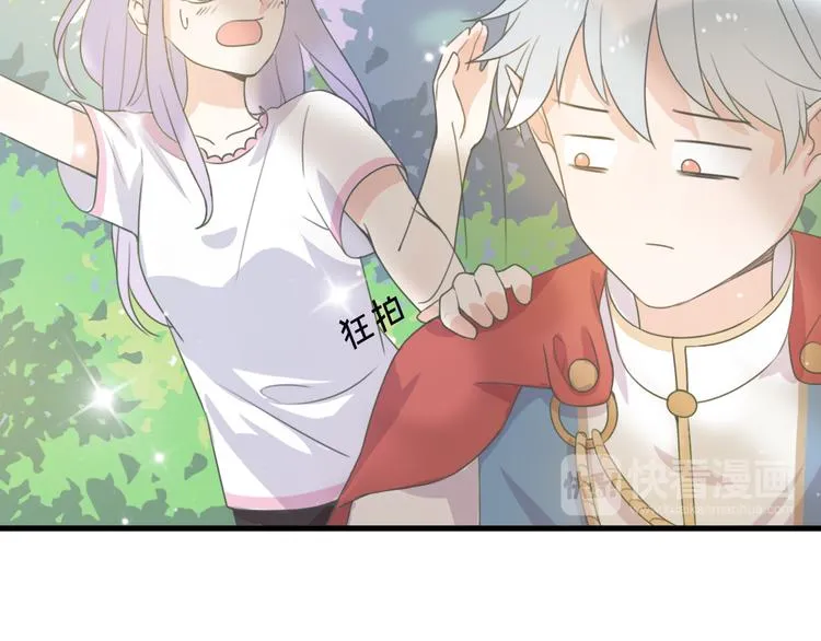 第3话 欢迎来到“小人”国度 第43页