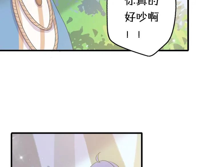 第3话 欢迎来到“小人”国度 第45页