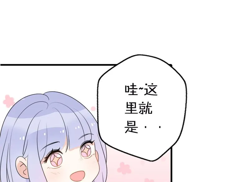 第3话 欢迎来到“小人”国度 第90页