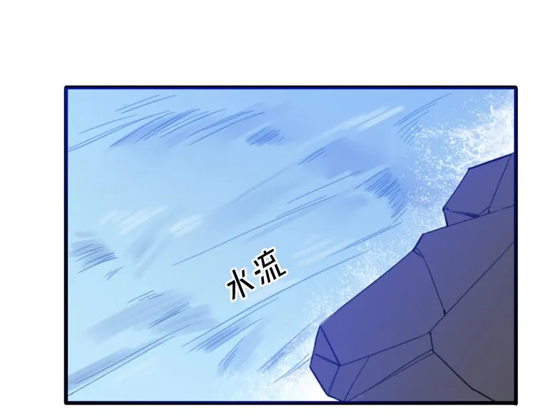第3话 欢迎来到“小人”国度 第98页
