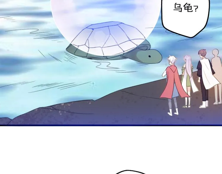 第3话 欢迎来到“小人”国度 第112页