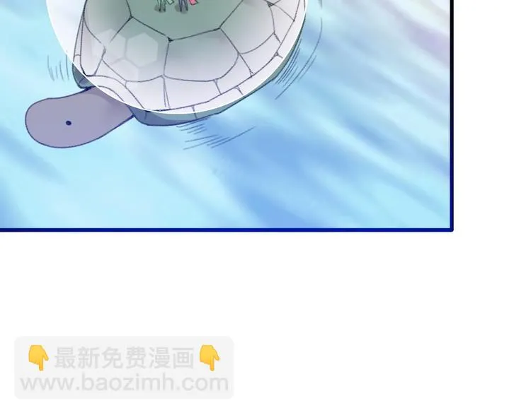 第3话 欢迎来到“小人”国度 第118页