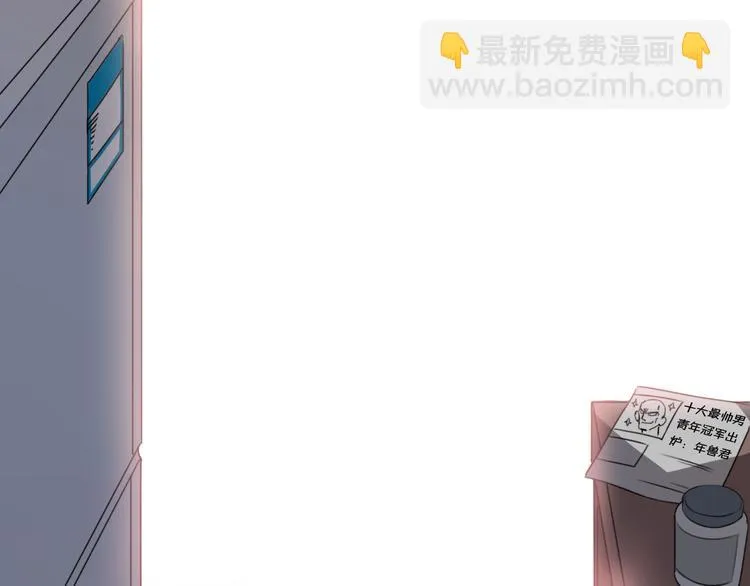 第2话 “手办”居然是王子！ 第20页