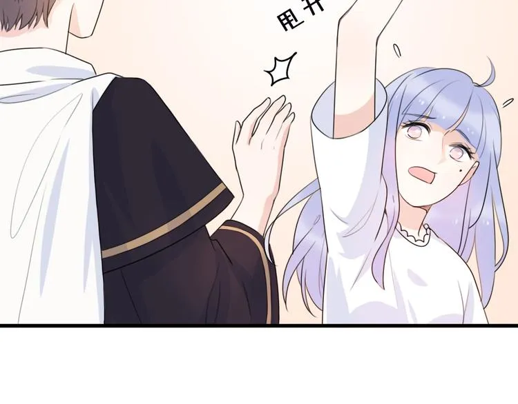 第2话 “手办”居然是王子！ 第39页