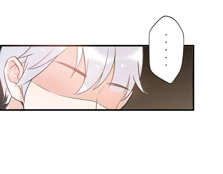 第2话 “手办”居然是王子！ 第91页