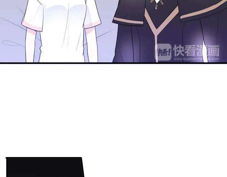 第2话 “手办”居然是王子！ 第156页