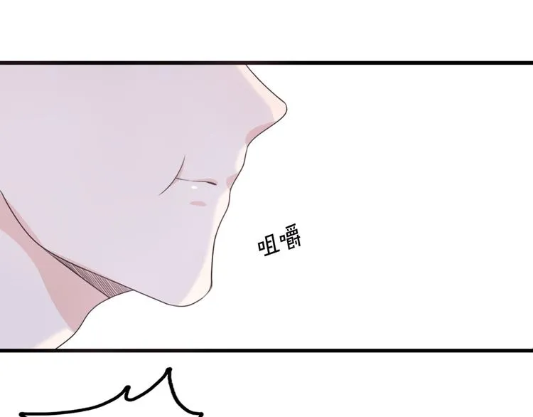 第2话 “手办”居然是王子！ 第160页
