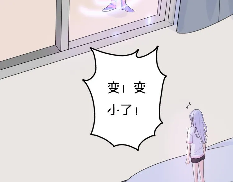 第2话 “手办”居然是王子！ 第166页