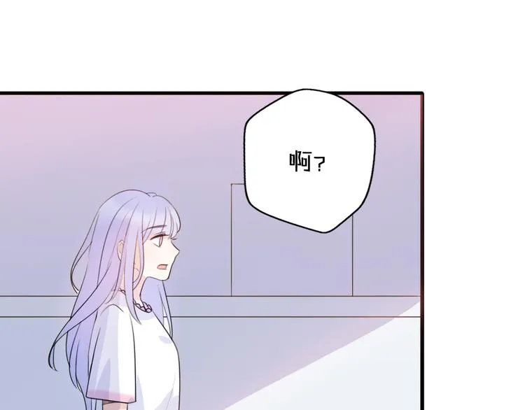 第2话 “手办”居然是王子！ 第176页