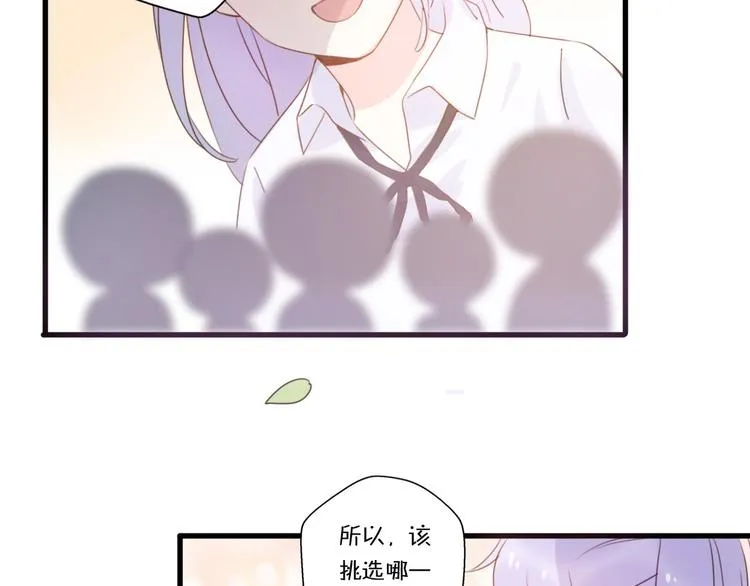 第1话 我被手办绑架了！ 第9页