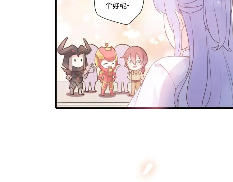 第1话 我被手办绑架了！ 第10页