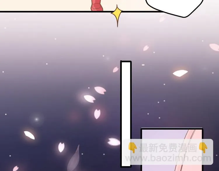 第1话 我被手办绑架了！ 第12页