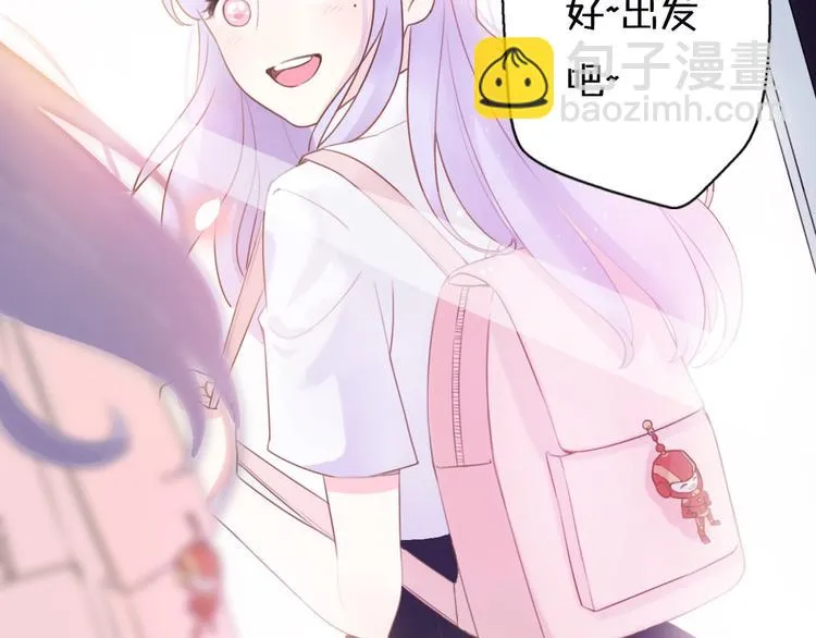 第1话 我被手办绑架了！ 第14页