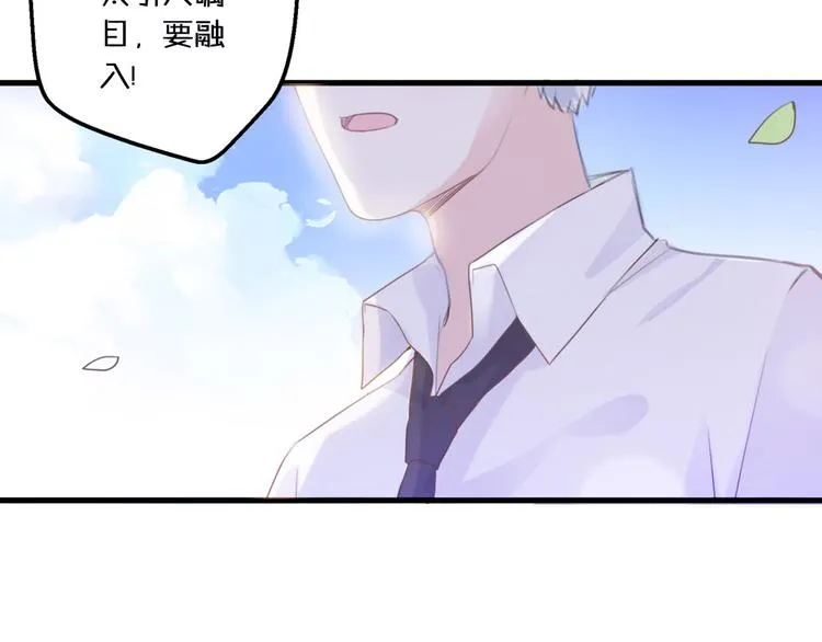 第1话 我被手办绑架了！ 第31页