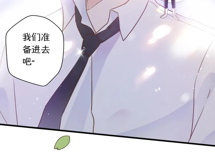 第1话 我被手办绑架了！ 第54页