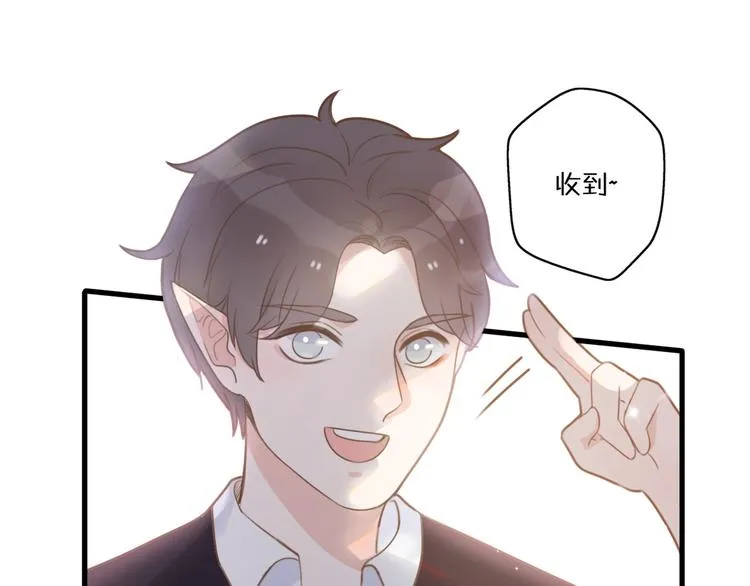 第1话 我被手办绑架了！ 第55页