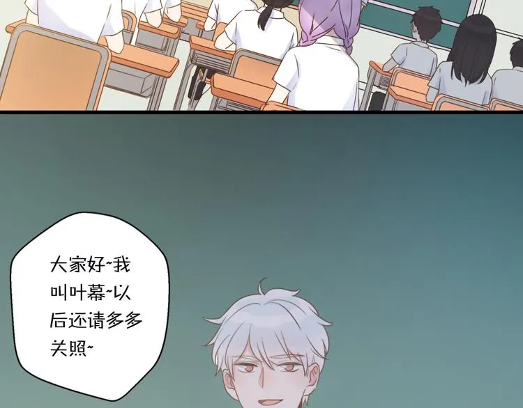 第1话 我被手办绑架了！ 第61页
