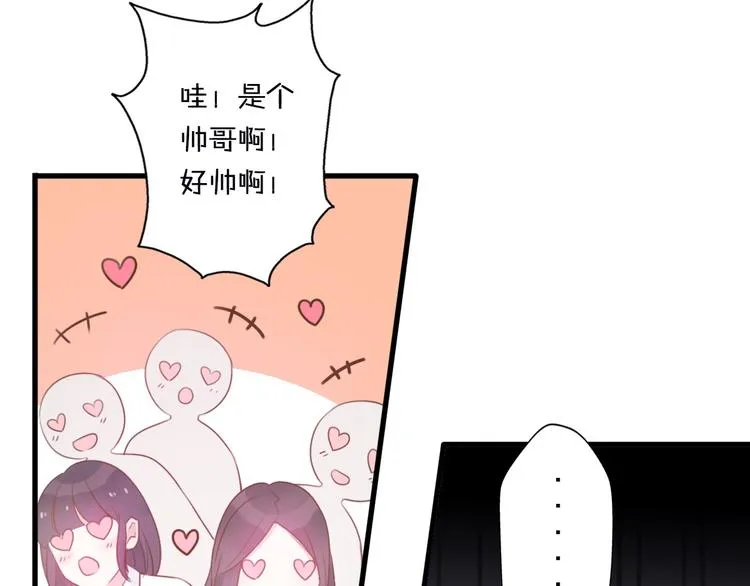 第1话 我被手办绑架了！ 第64页
