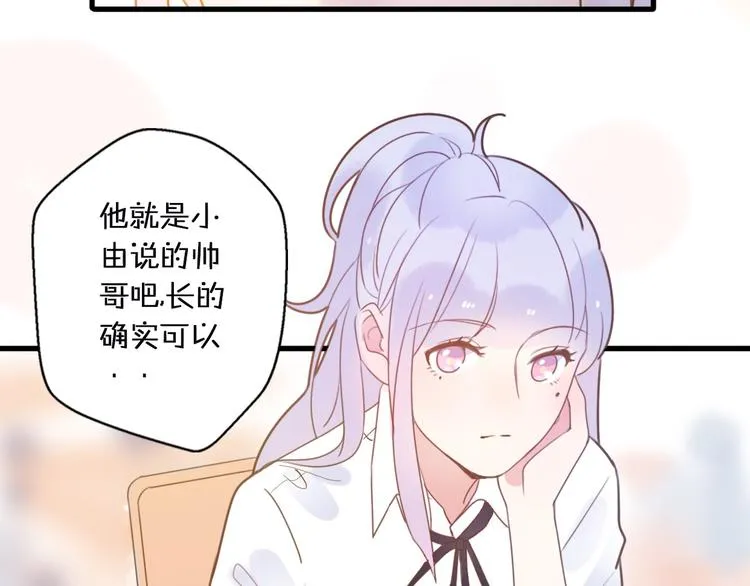第1话 我被手办绑架了！ 第67页