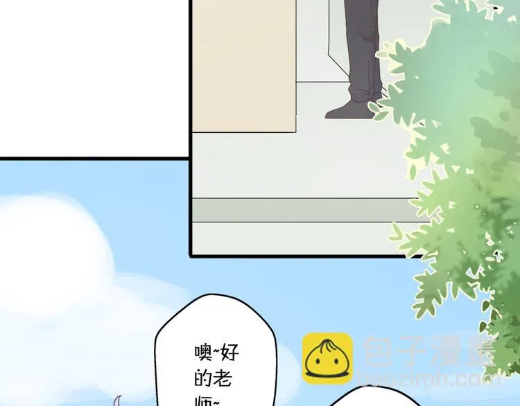 第1话 我被手办绑架了！ 第73页