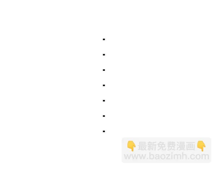第1话 我被手办绑架了！ 第81页