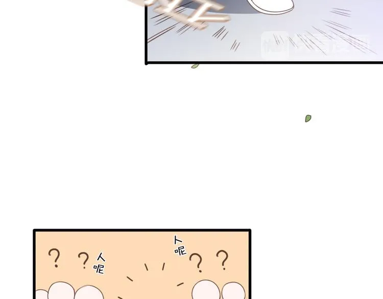 第1话 我被手办绑架了！ 第96页