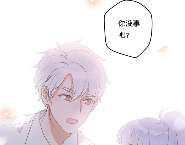 第1话 我被手办绑架了！ 第104页