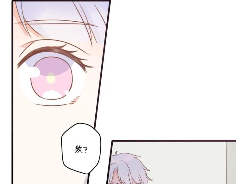 第1话 我被手办绑架了！ 第125页