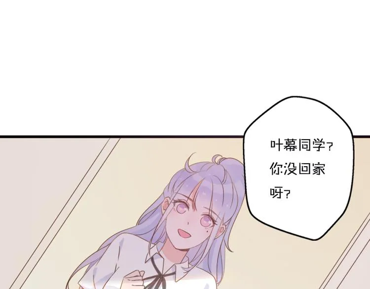 第1话 我被手办绑架了！ 第127页