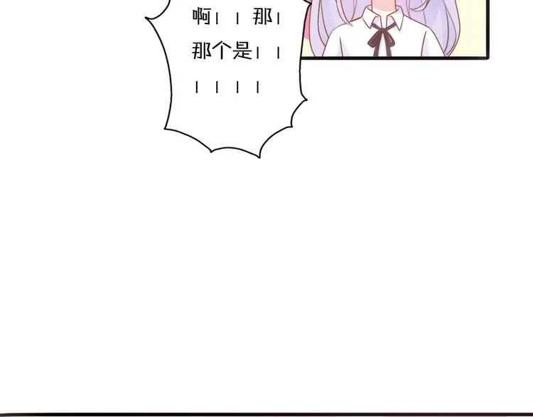 第1话 我被手办绑架了！ 第129页