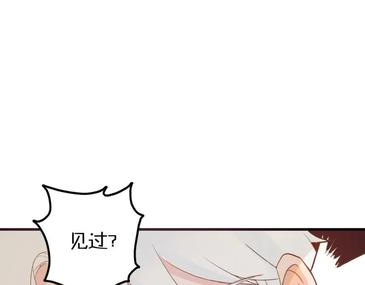 第1话 我被手办绑架了！ 第139页