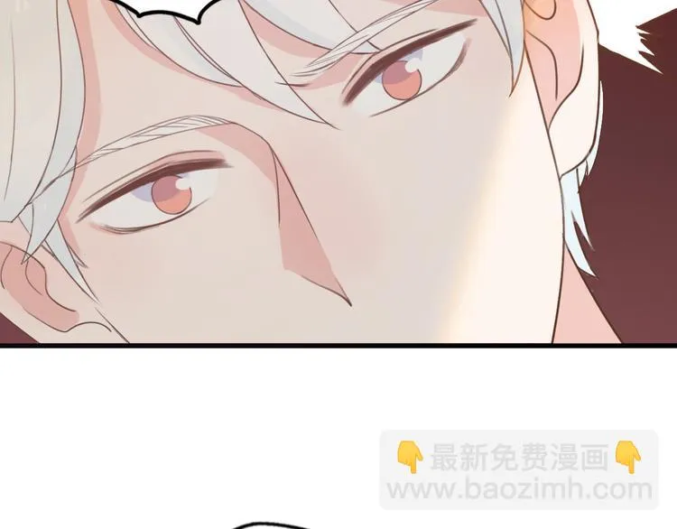 第1话 我被手办绑架了！ 第140页