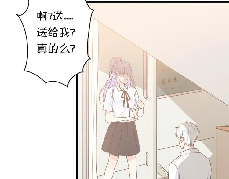 第1话 我被手办绑架了！ 第149页