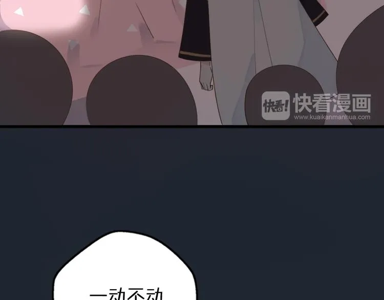 第1话 我被手办绑架了！ 第164页