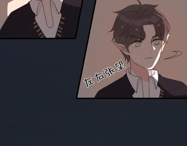 第1话 我被手办绑架了！ 第166页