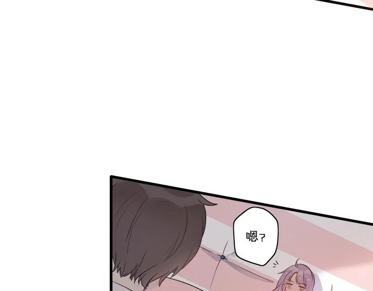 第1话 我被手办绑架了！ 第177页