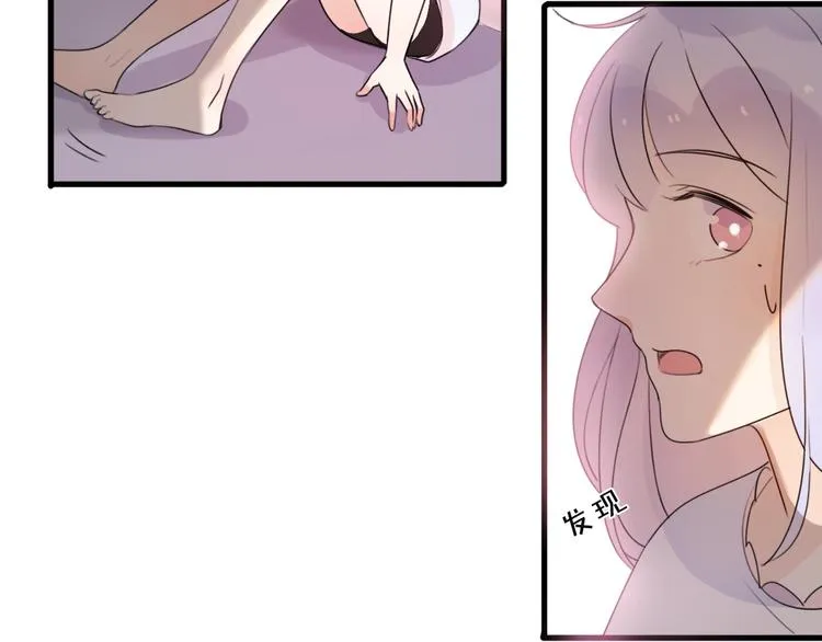 第1话 我被手办绑架了！ 第187页
