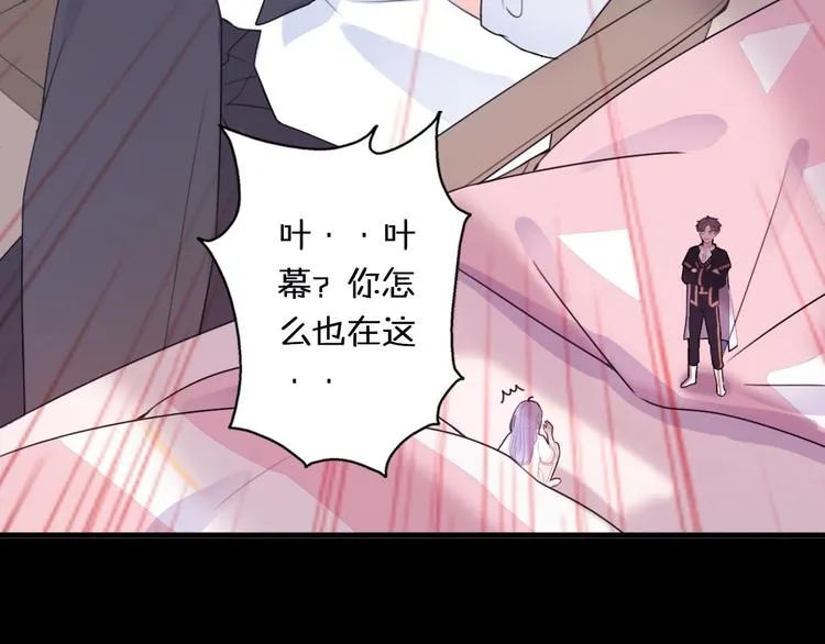 第1话 我被手办绑架了！ 第193页