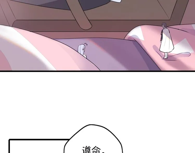 第1话 我被手办绑架了！ 第200页