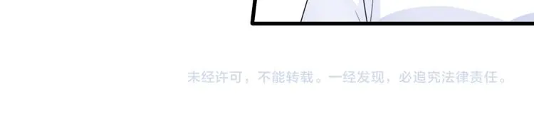第1话 我被手办绑架了！ 第203页