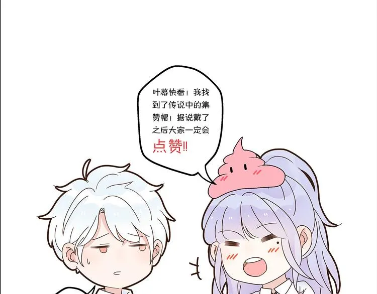 第1话 我被手办绑架了！ 第214页