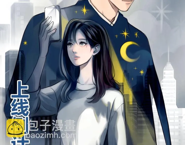 栗子新作《徒有虚颜》倒计时3天 第2页