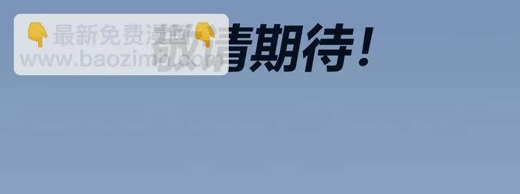 栗子新作《徒有虚颜》倒计时3天 第4页