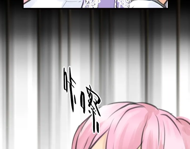 完结篇 离别 第9页
