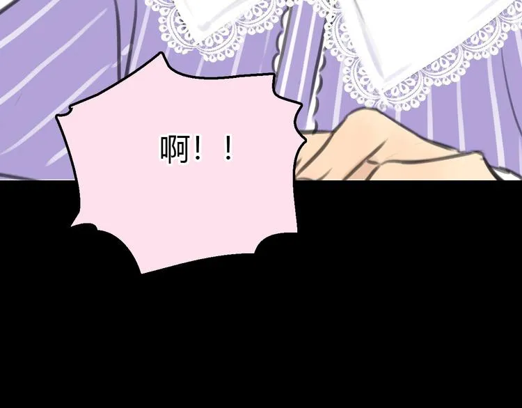 完结篇 离别 第11页