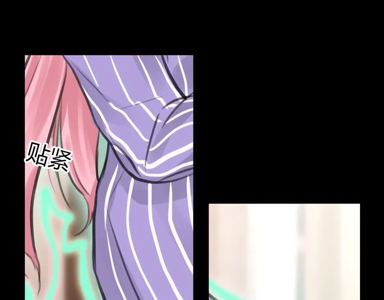 完结篇 离别 第17页
